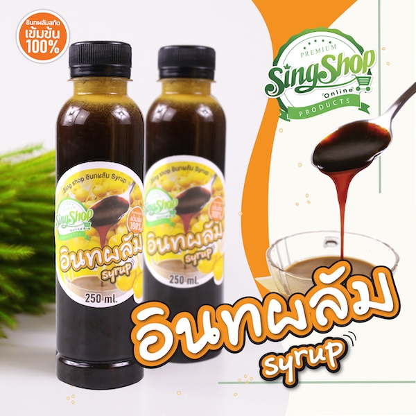 Syrup intapharum