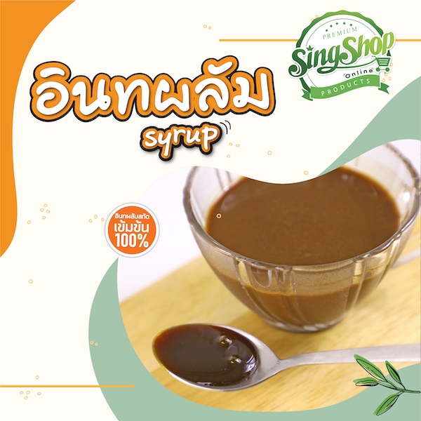 Set 4Caramel