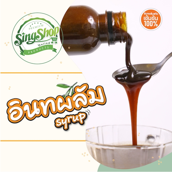 Set 4Caramel