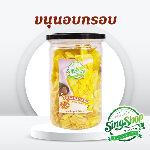 Syrup intapharum
