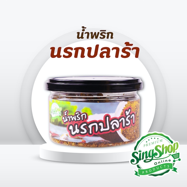 Syrup intapharum