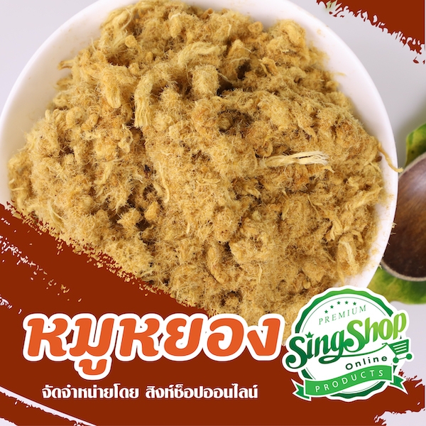Syrup intapharum