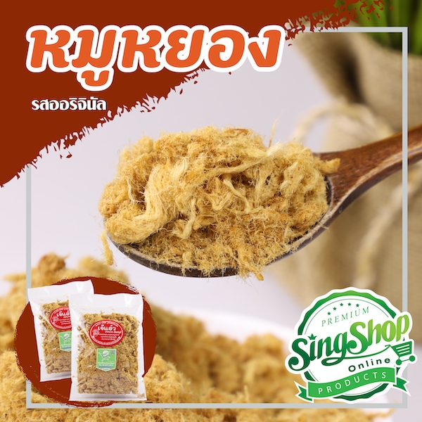 Syrup intapharum