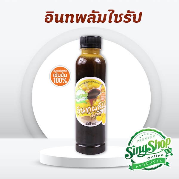 Syrup intapharum